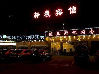Xuancheng Hotel เซินเจิ้น ภายนอก รูปภาพ